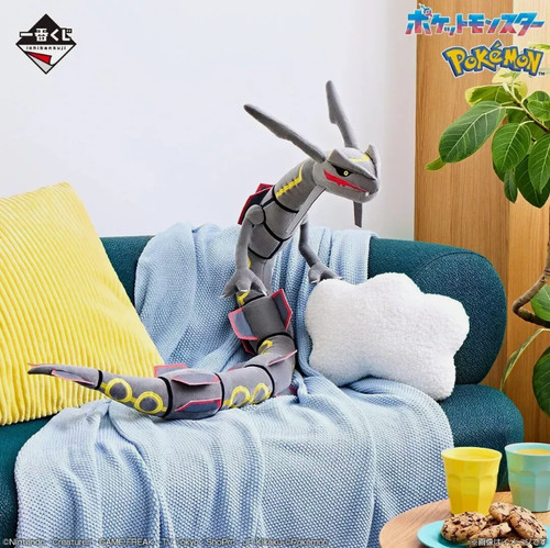Peluche pokemon ichiban - peluche, kuji
