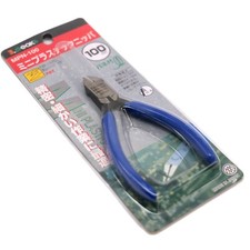 Pince Coupante / à Dégrapper Flush cutter - Pour maquettisme Modélisme Warhammer