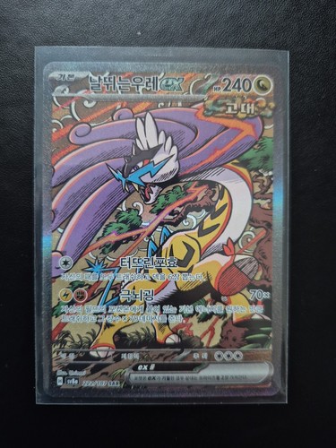 Carte pokémon - pokémon, –