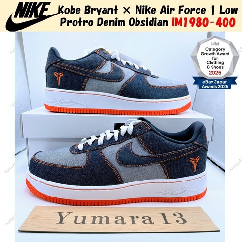 Taille homme kobe bryant - kobe, ×