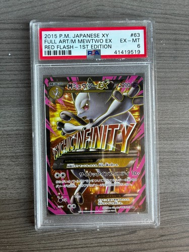 Mewtwo full art - mewtwo, /full