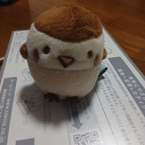 Poupée personnage peluche