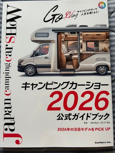 Guide officiel camping - guide,