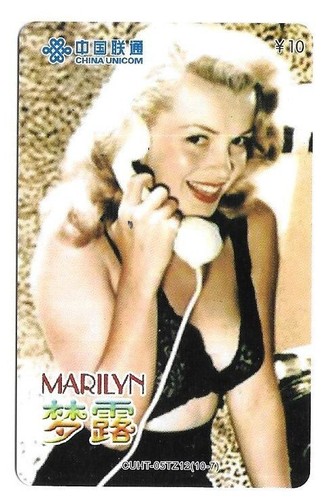 Rare carte telephonique - carte,