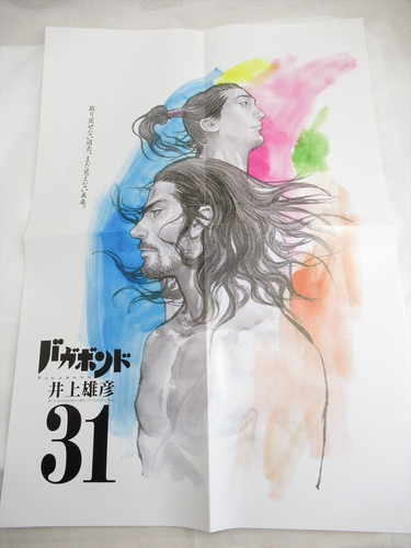 Neuf takehiko inoue - 【neuf】takehiko,