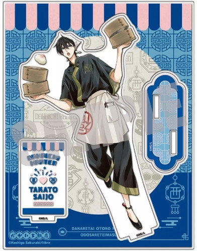 Takato saijo acrylic stand - takato,