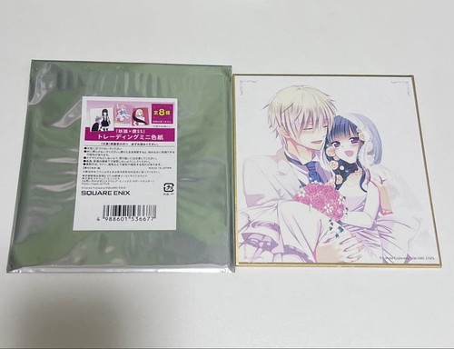 Inu boku - x,