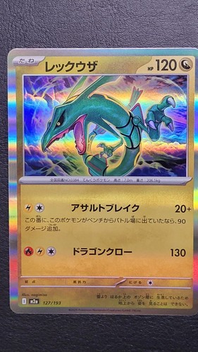 Carte pokémon mega - -, dream