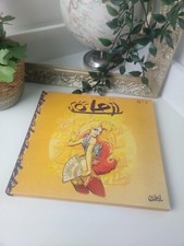 Les Filles de Soleil T3 -