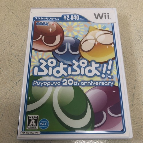 Puyo puyopuyo 20th - puyo,