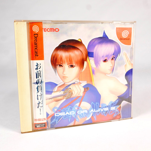 Dead alive sega dreamcast - or,