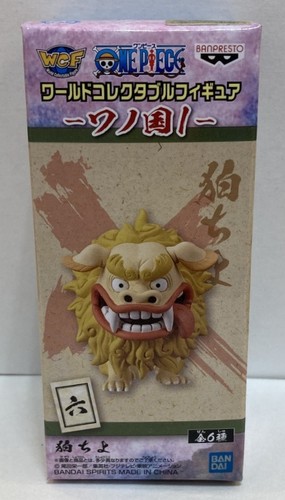 Bandai spirits wcf - wcf, piece