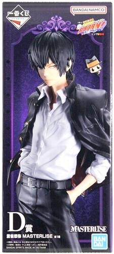 Reborn figurine ring - !,