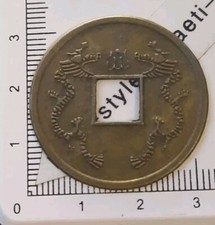 Q14C606 Jeton Monnaie Chinoise Porte Bonheur Fortune Chance