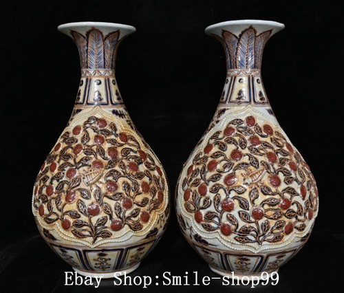 Old dynasty blue - 18.1",