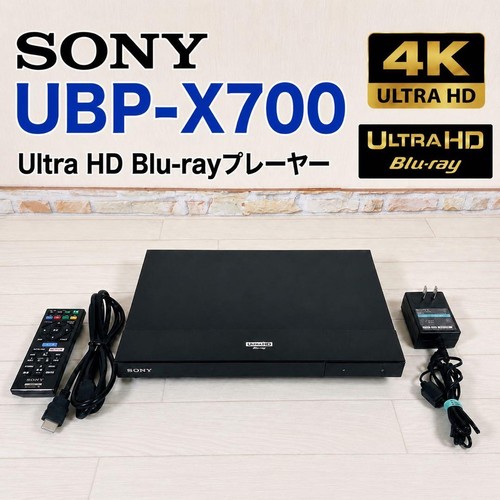Lecteur blu ray sony ubp - lecteur, blu-ray