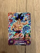 Carte Dragon Ball Z DBZ Super Dragon Ball Heroes promo PJS 38 son goku