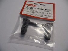 VINTAGE KYOSHO UMW500 Carbon