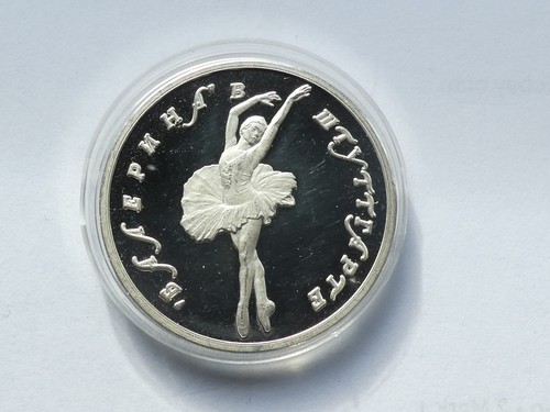 Russie rouble 1995 pp - russie,,