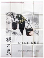 Affiche pliée 120x160cm ile - pliée,