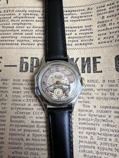 Montre vostok amitié - montre,