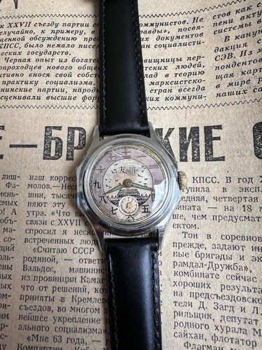 Montre vostok amitié - montre,