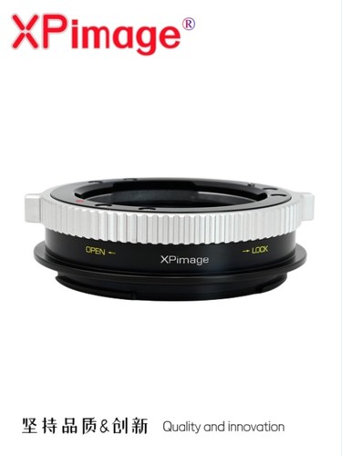 Xpimage xpan xcd lock adapter - xpan-xcd,