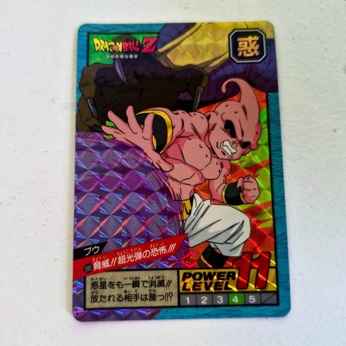 Dragon ball carte super - ball,