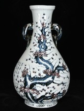 13" Ming marqué bleu blanc