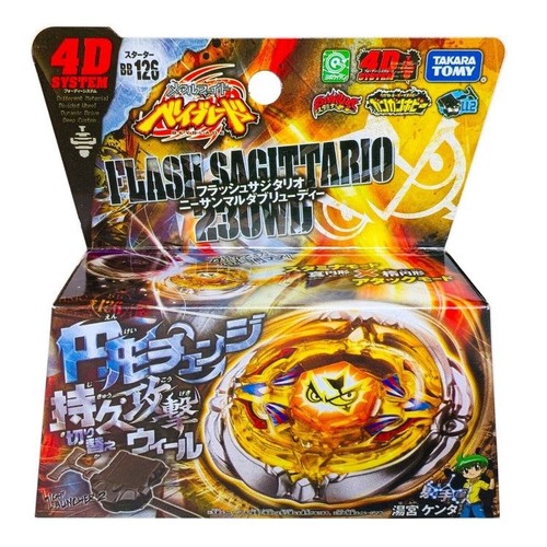 Toupie beyblade métal - beyblade, fury