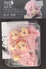 Figurine Yukihiro Kuramata Head parts set "Assault Lily" 1/12 couleur...