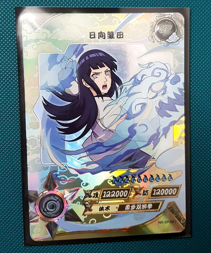 Naruto kayou tcg 061 - naruto, nr-sp-061