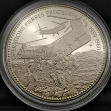 MEDAILLE 41mm ALGERIE