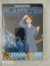 Planètes COFFRET 2 DVD NEUF
