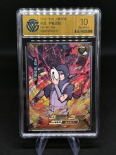 Carte Naruto Kayou BP-006