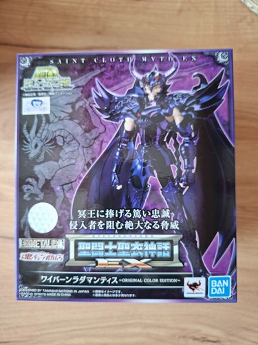 Myth cloth metal saint - myth, ex