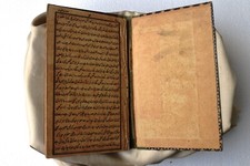Antique Islamique Livre Arabe