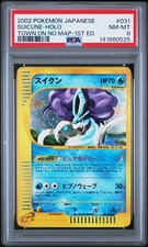 Suicune Japanese 1st Ed
