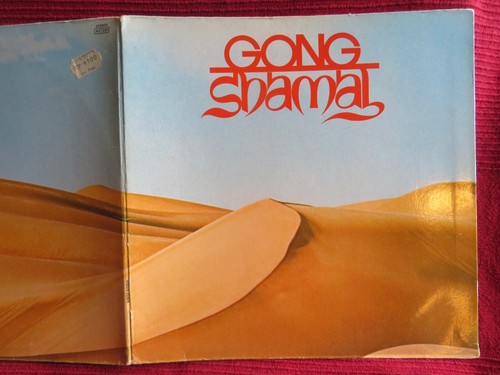 Gong shamal - -,