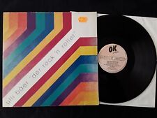Ulli Bäer – Der Rock 'N' Roller - LP - 33T - Austria 1982 - EX/VG+