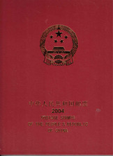 livre timbres de Chine neuf**