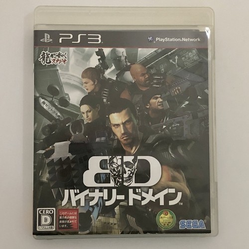 Binary domain 2012 sony - domain,