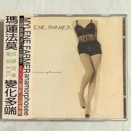 Mylene mylène farmer - mylene, 1995