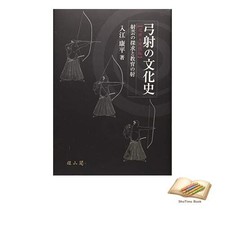Livre Une histoire culturelle