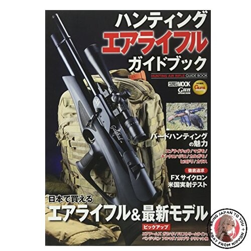 Hunting air rifle - air,