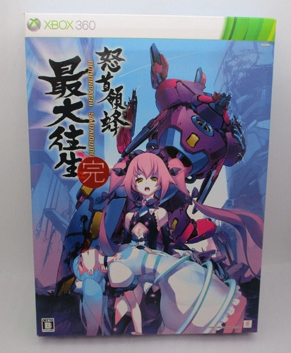 Xbox 360 dodonpachi - 360,