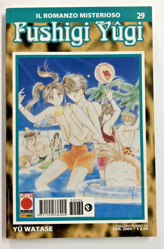 Fushigi yugi première - yugi,