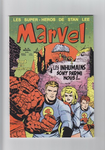 Marvel fac simile - 14, :