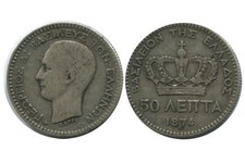 50 Lepta Georges Ier Grèce