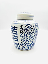 Pot à gingembre vintage en porcelaine bleu et blanc - 408021